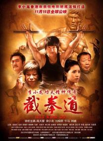 中国极品美軳86p